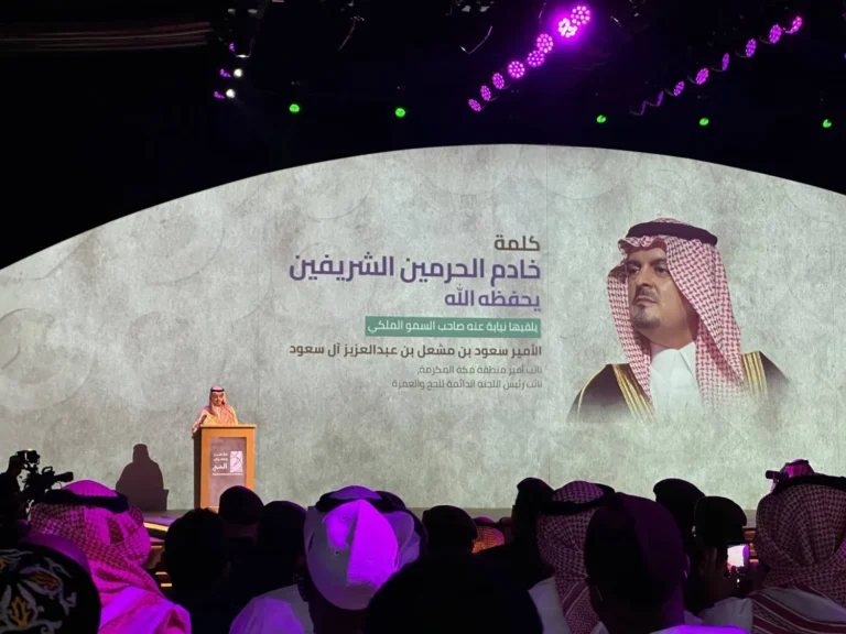 В 2026 году будет самый «технологичный» хадж