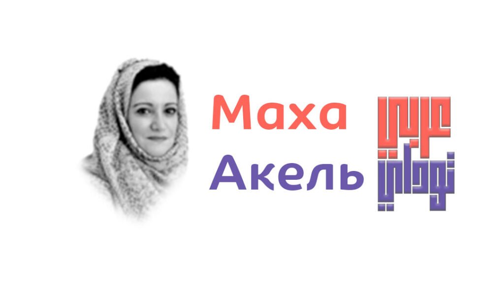 Брак, дети и карьера в Саудовской Аравии