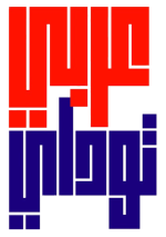 LASTLOGOARABITODAY__1_-removebg-preview